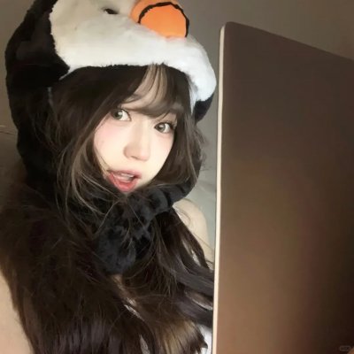 粗毛